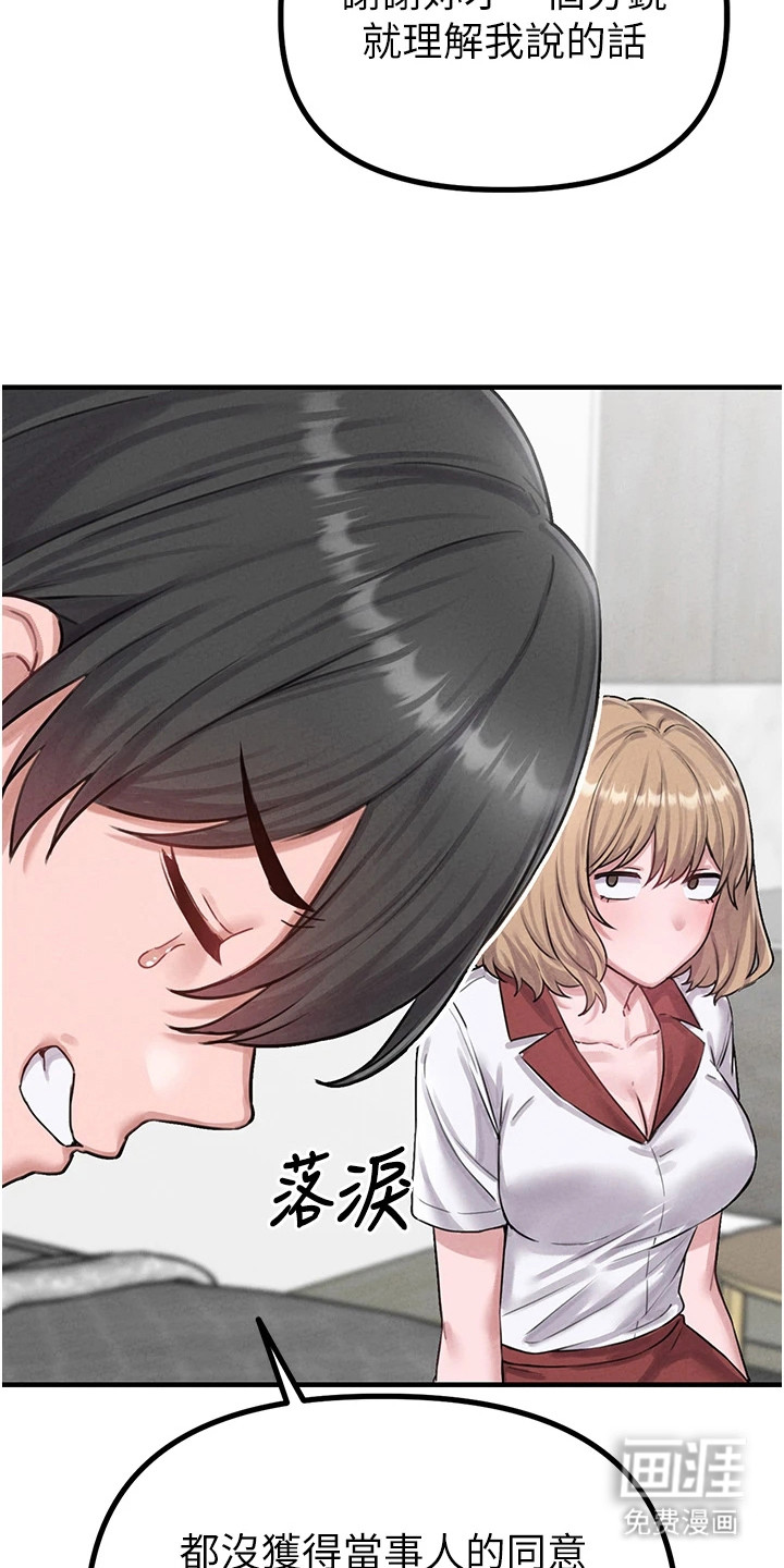 第20话18