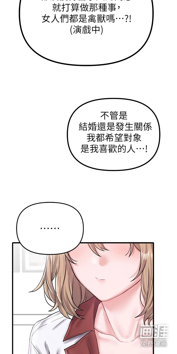 第20话19
