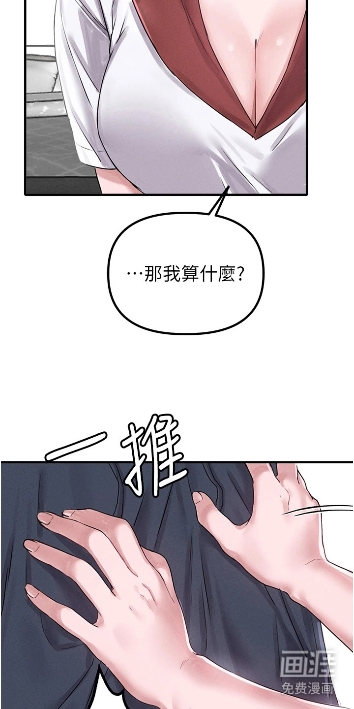 第20话20
