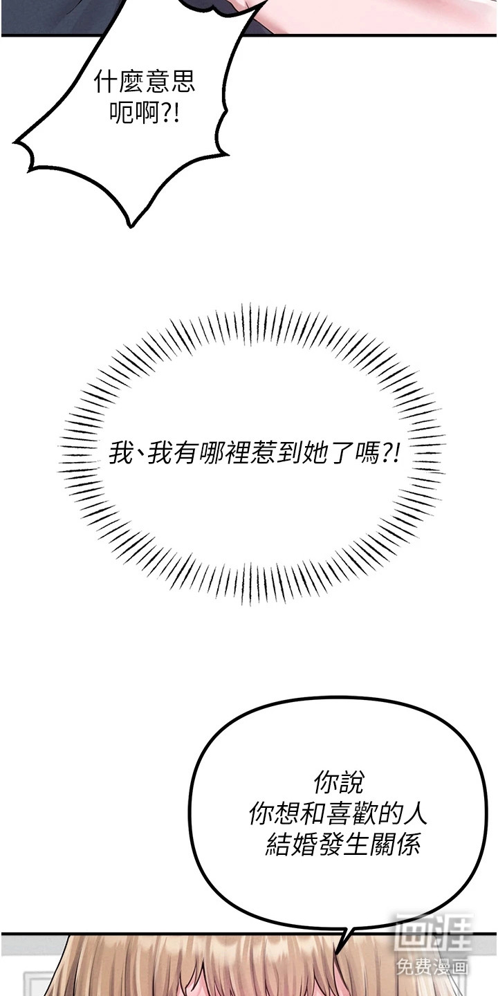 第20话21