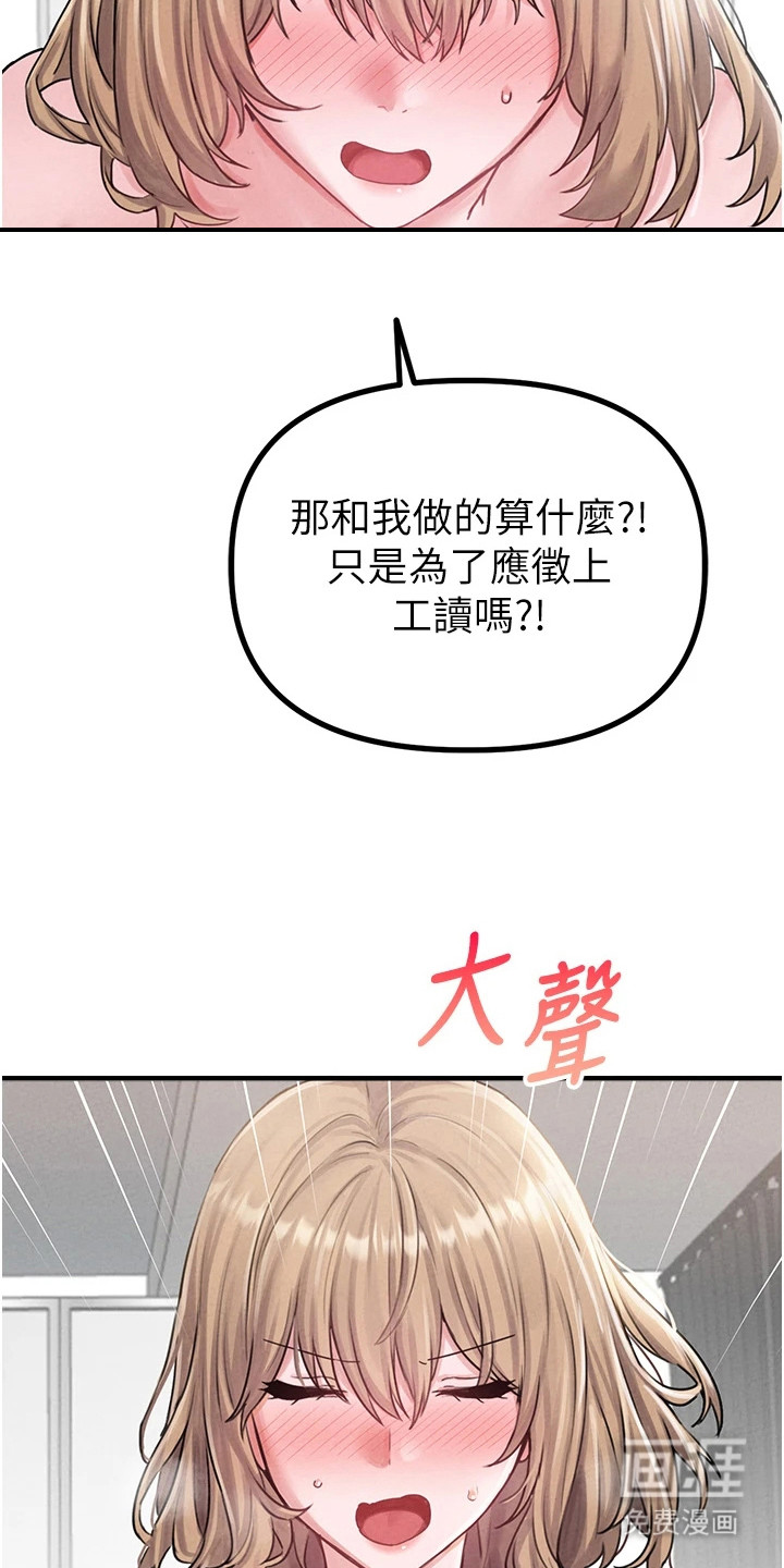 第20话22