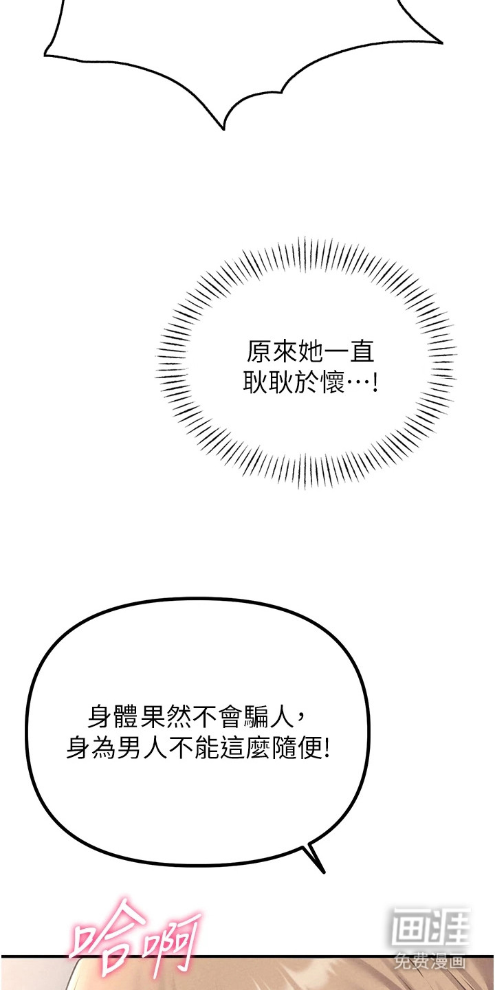 第20话25