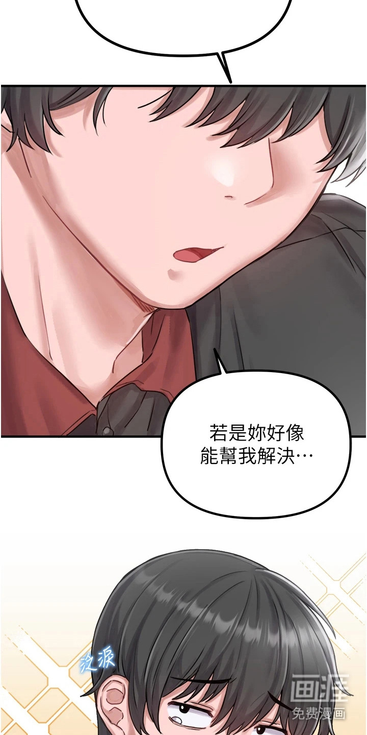 第20话4
