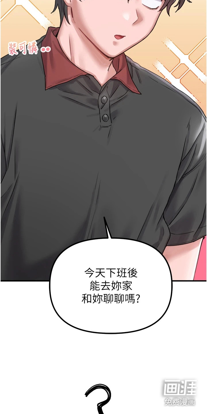 第20话5