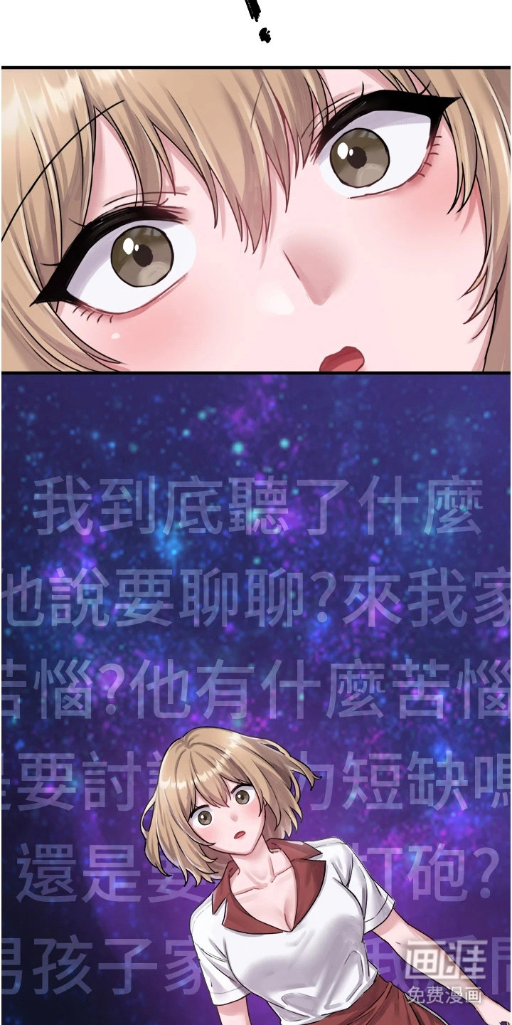 第20话6
