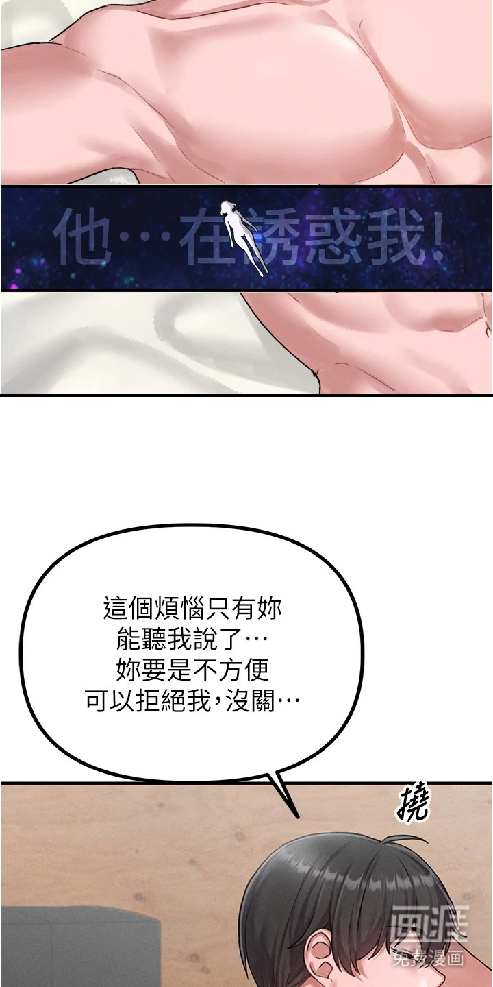 第20话8