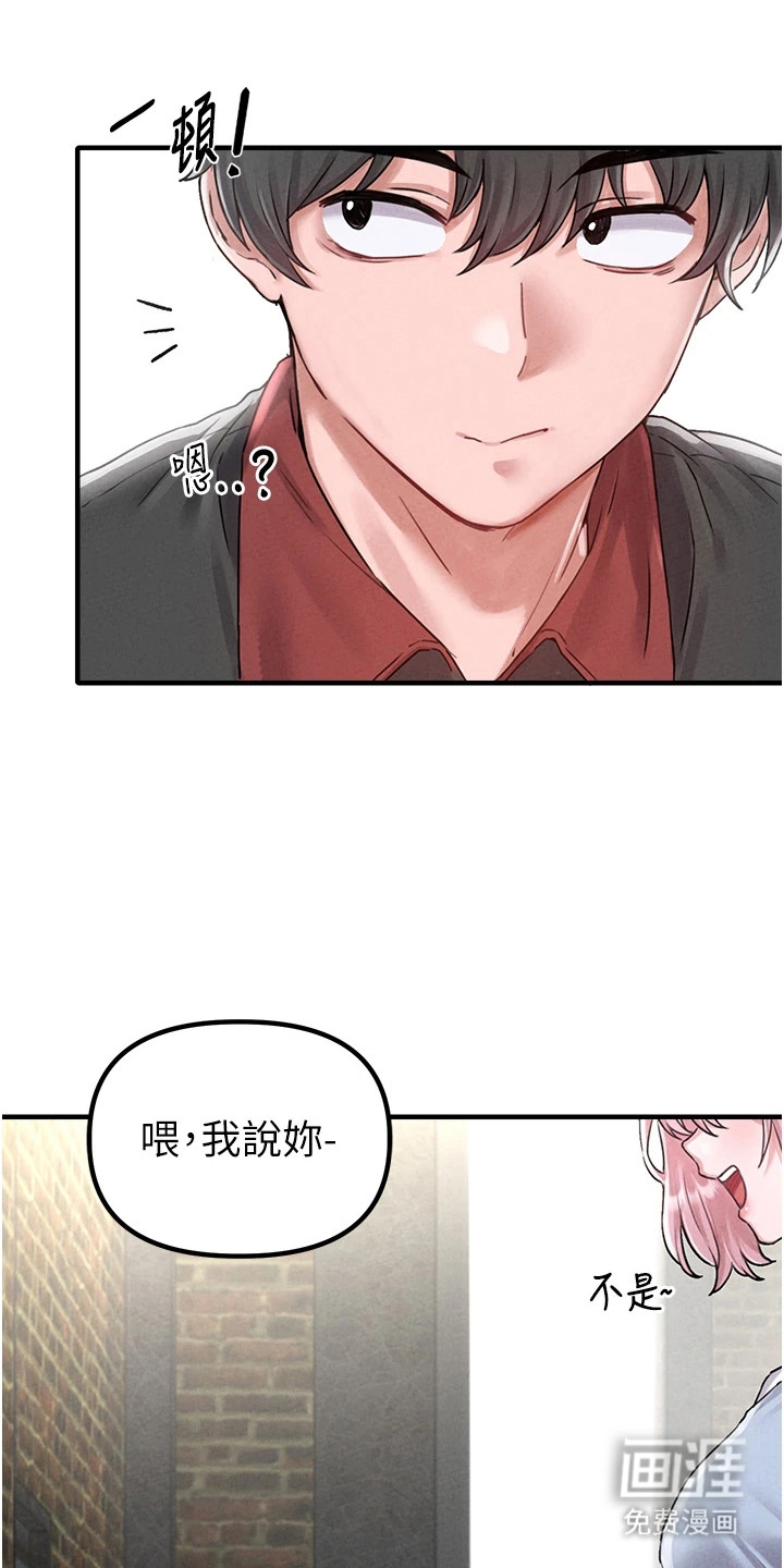 第19话10