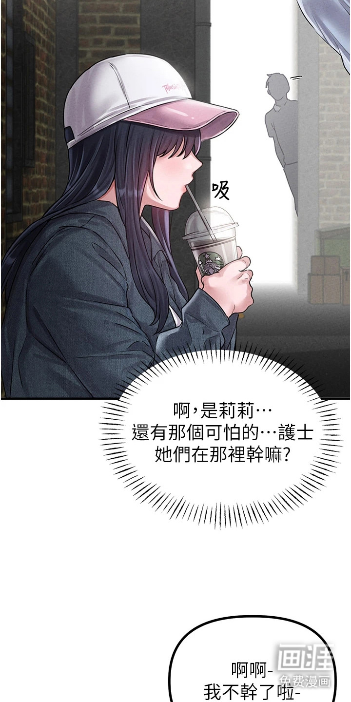 第19话11