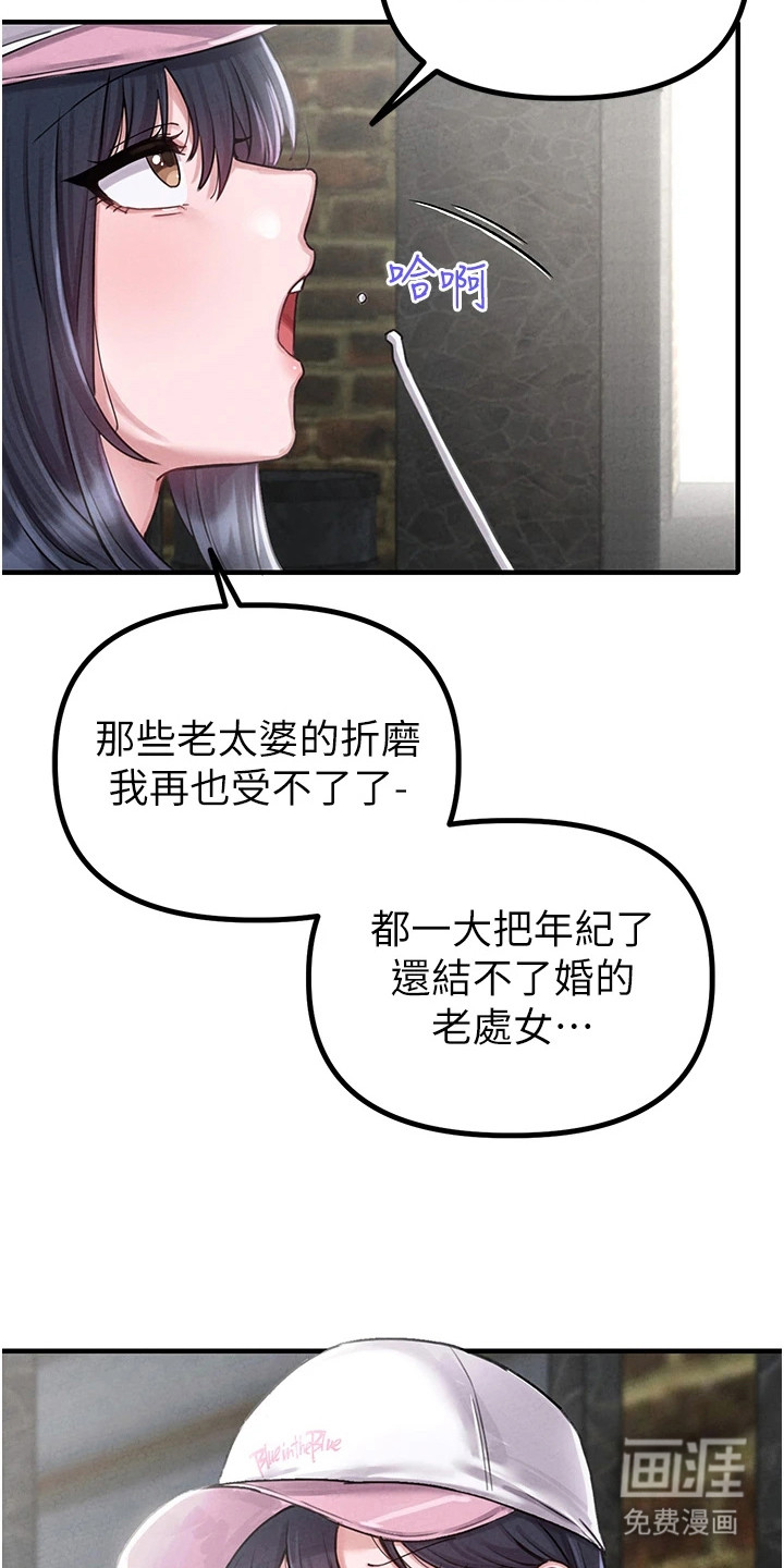 第19话12