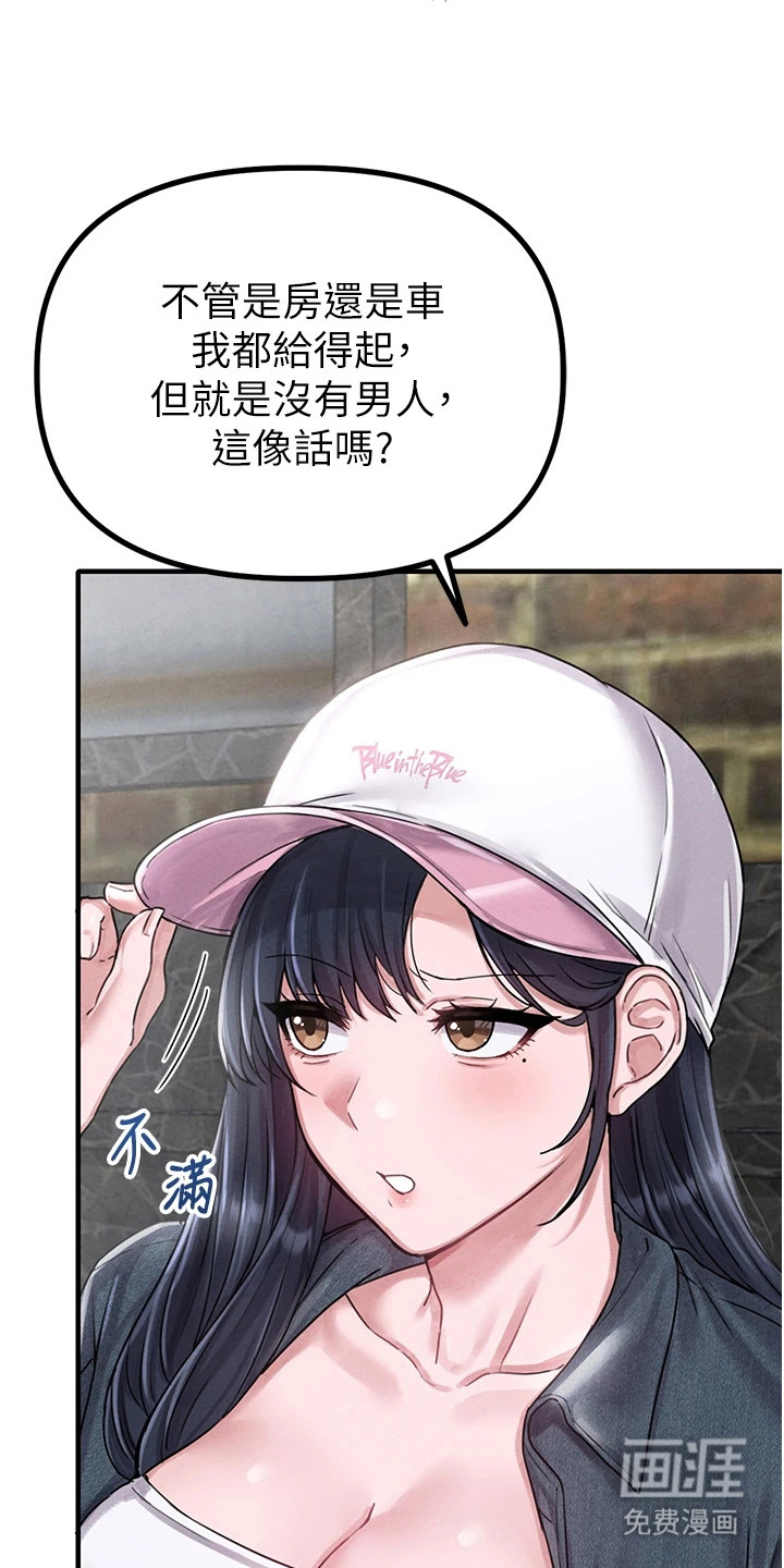 第19话15