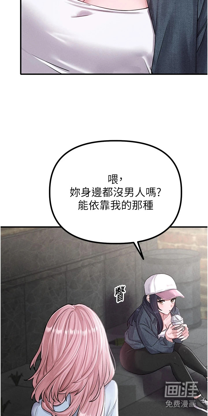 第19话16