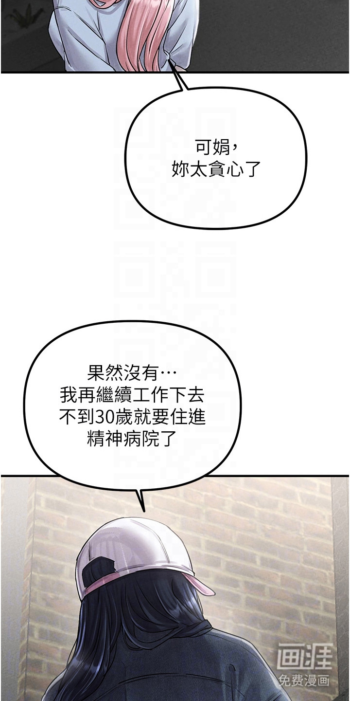 第19话17