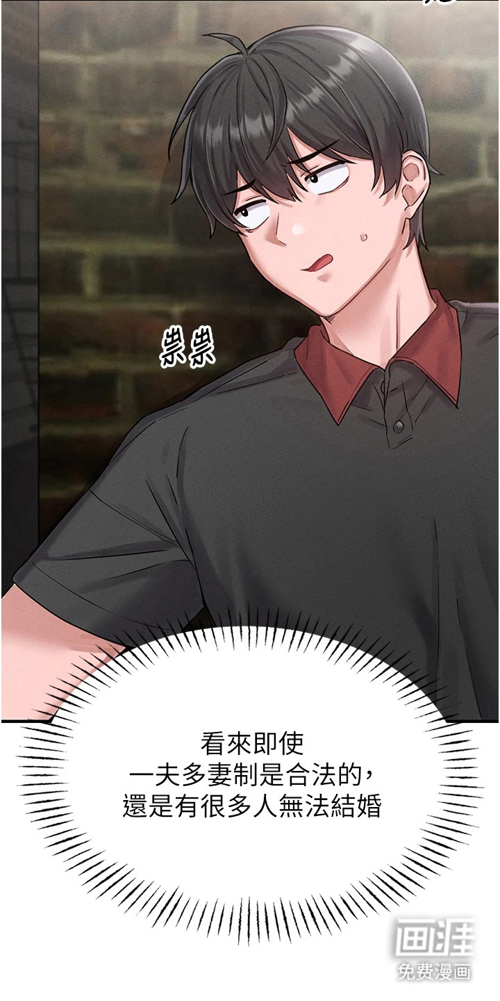 第19话19