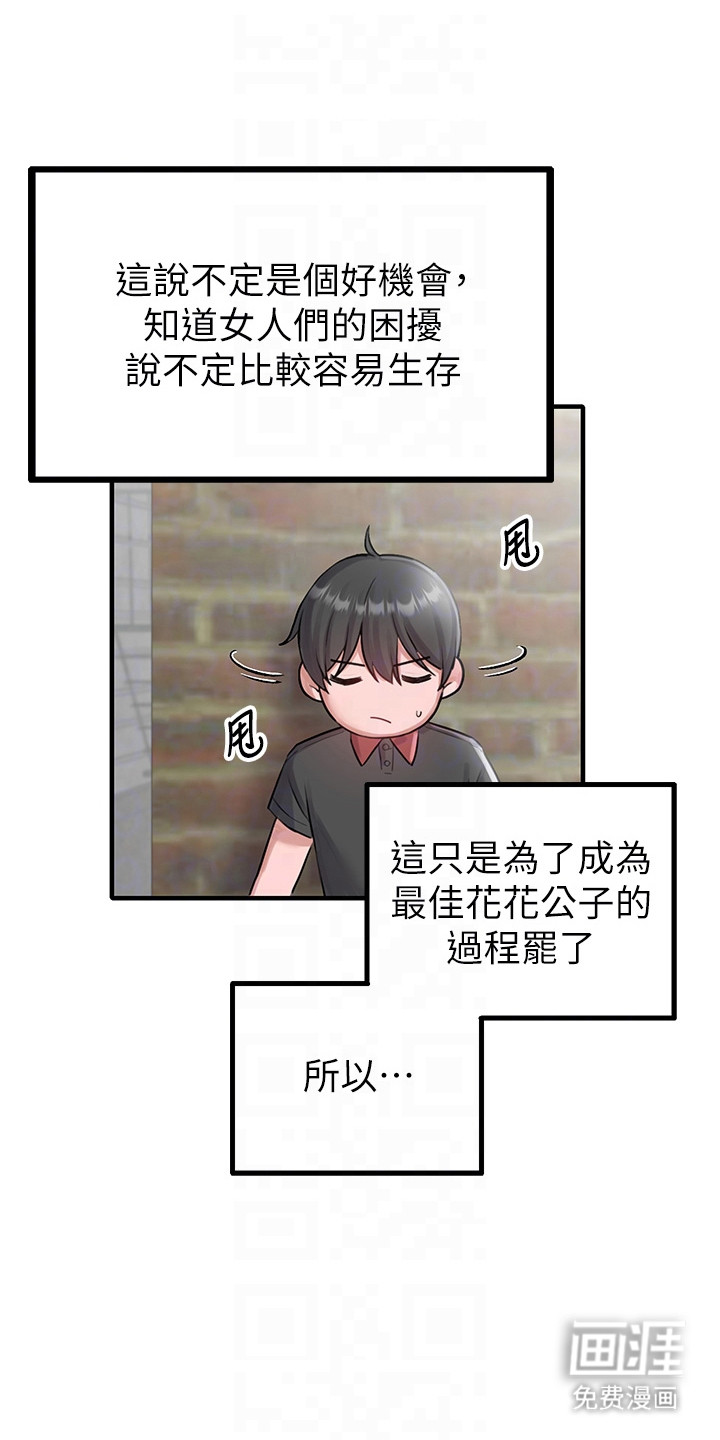 第19话20