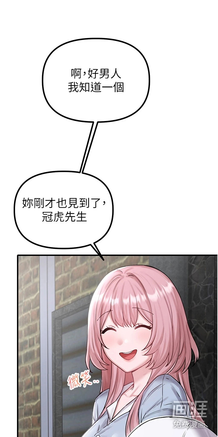 第19话22