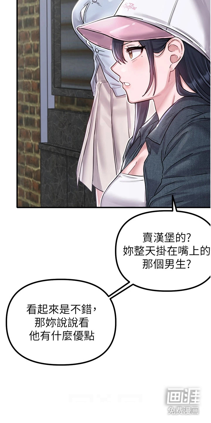 第19话23
