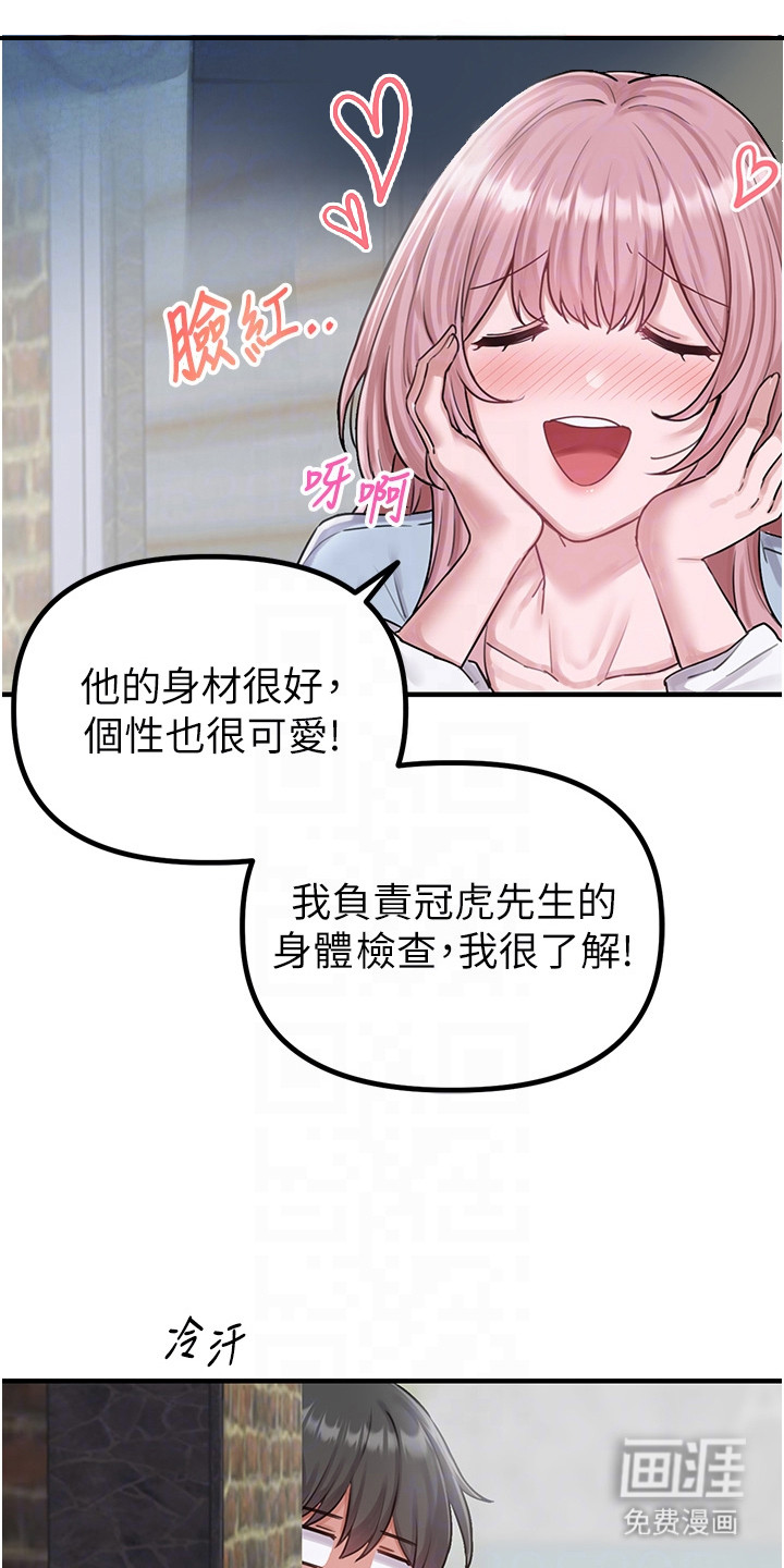 第19话24