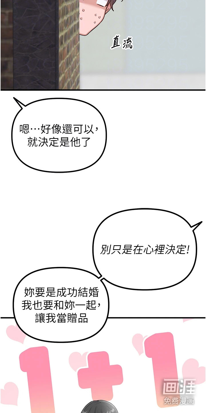 第19话25