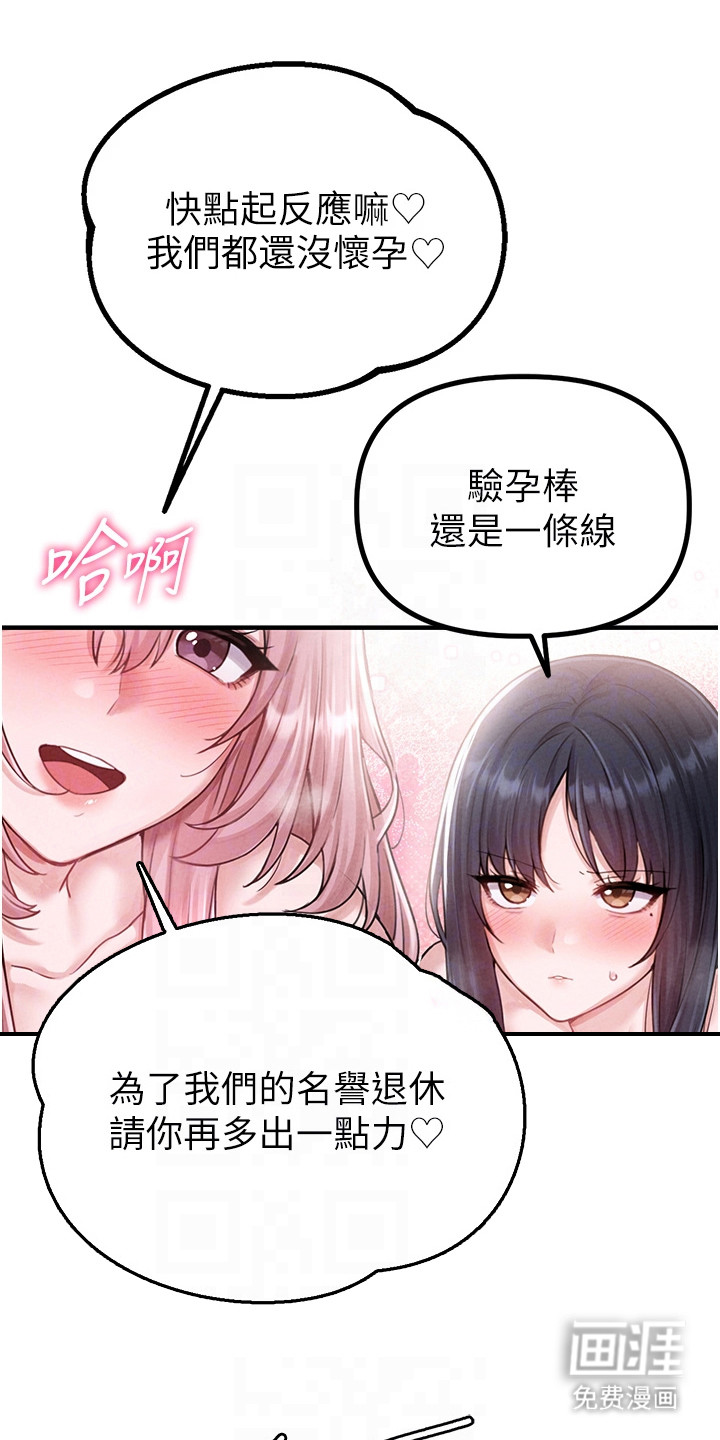 第19话27