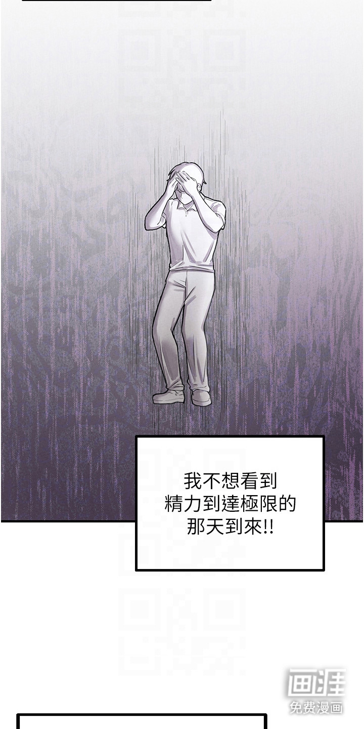 第19话29