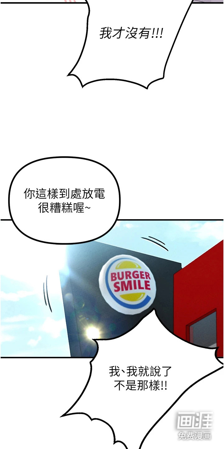 第19话3