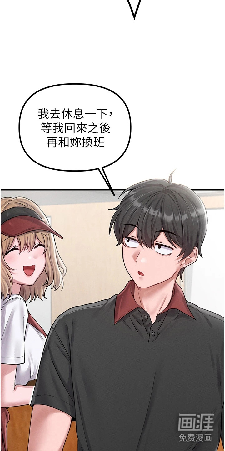第19话4