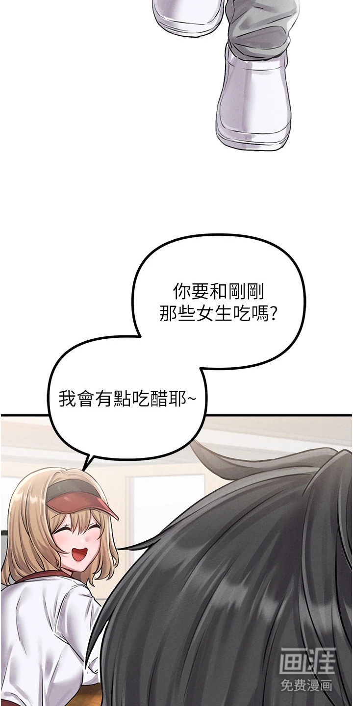 第19话6