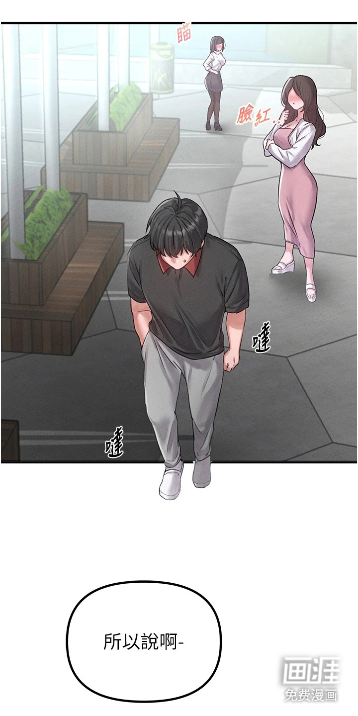 第19话9