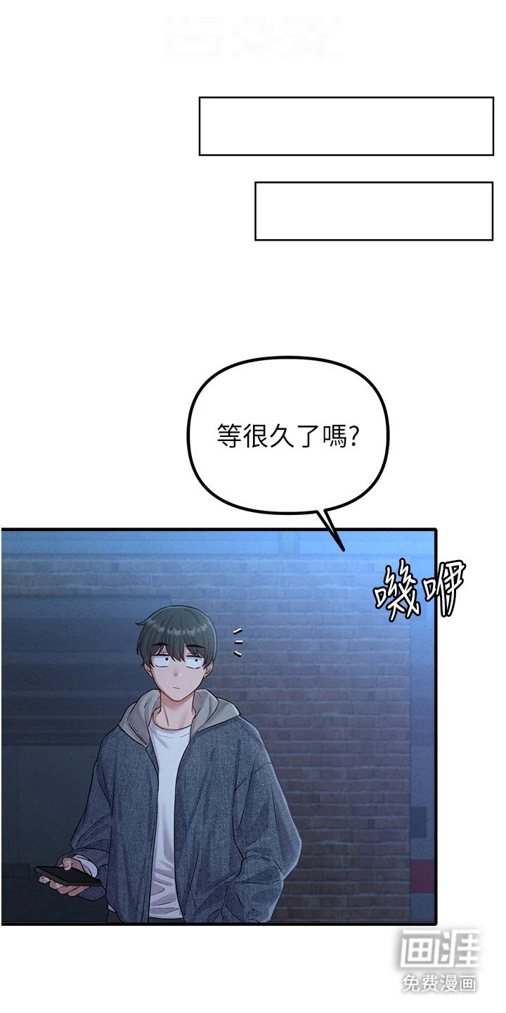 第17话0