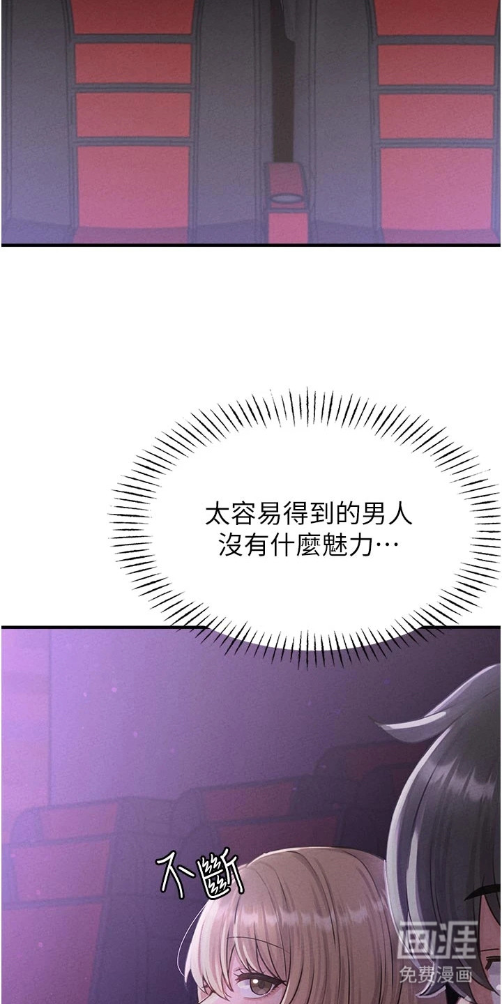 第17话10