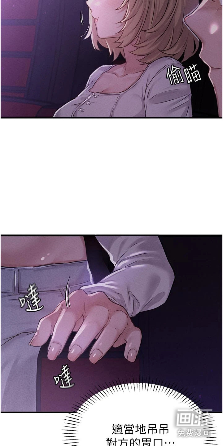 第17话11