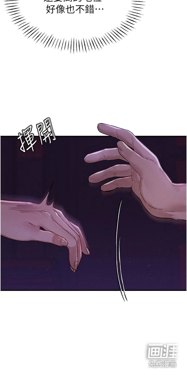 第17话13