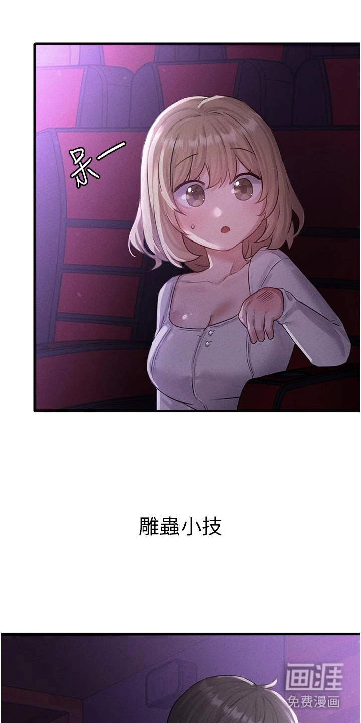 第17话14