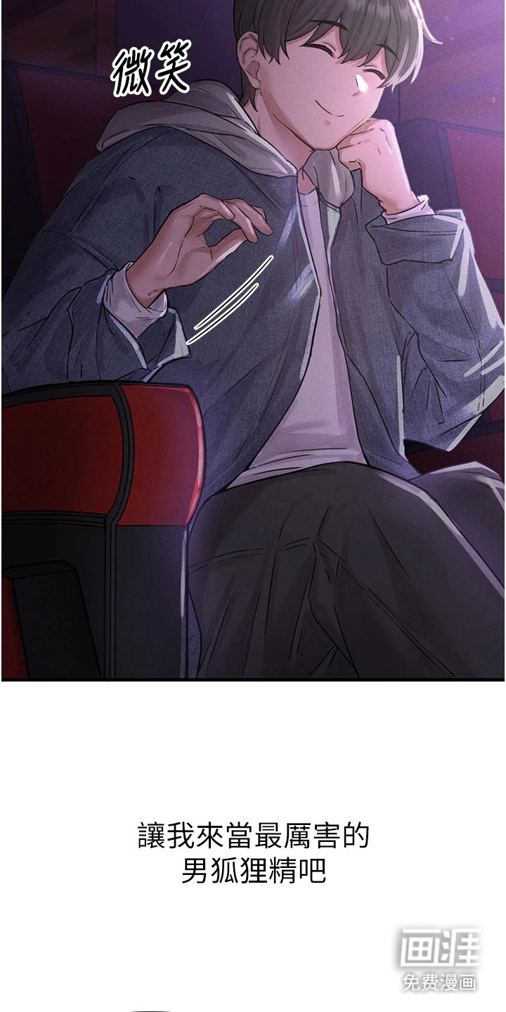 第17话15