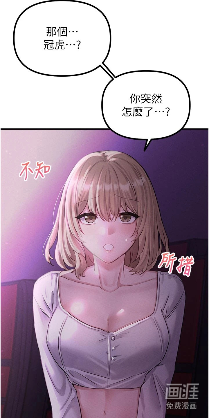 第17话16