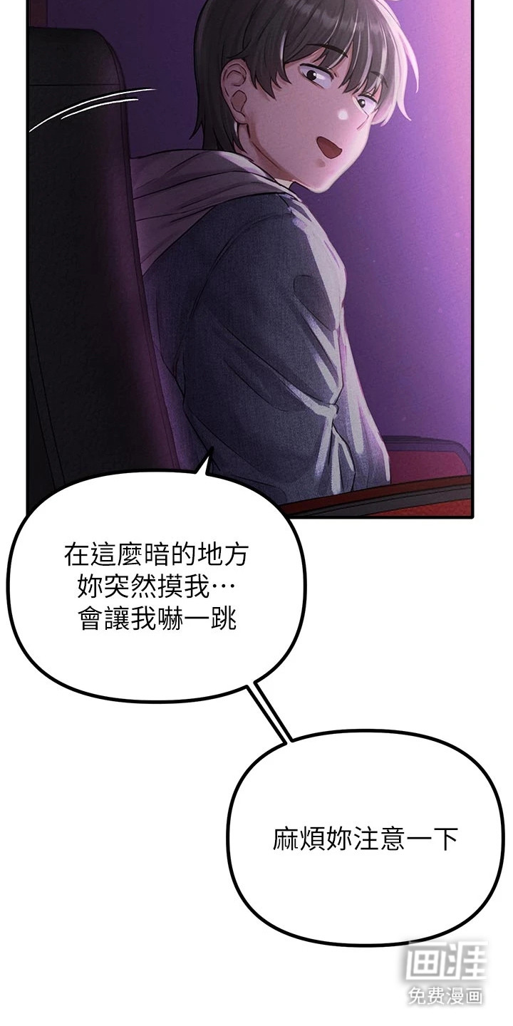 第17话18