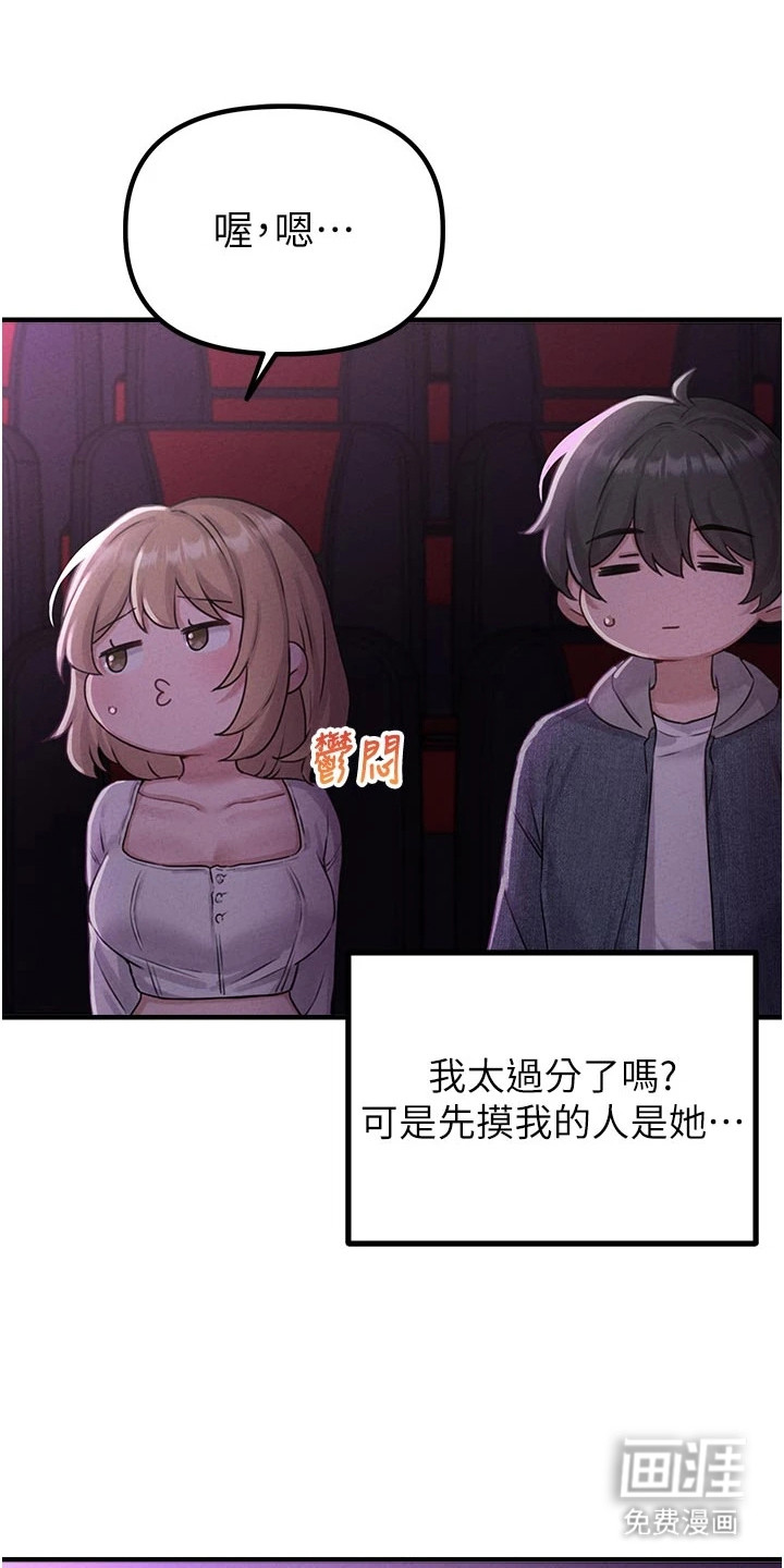 第17话19