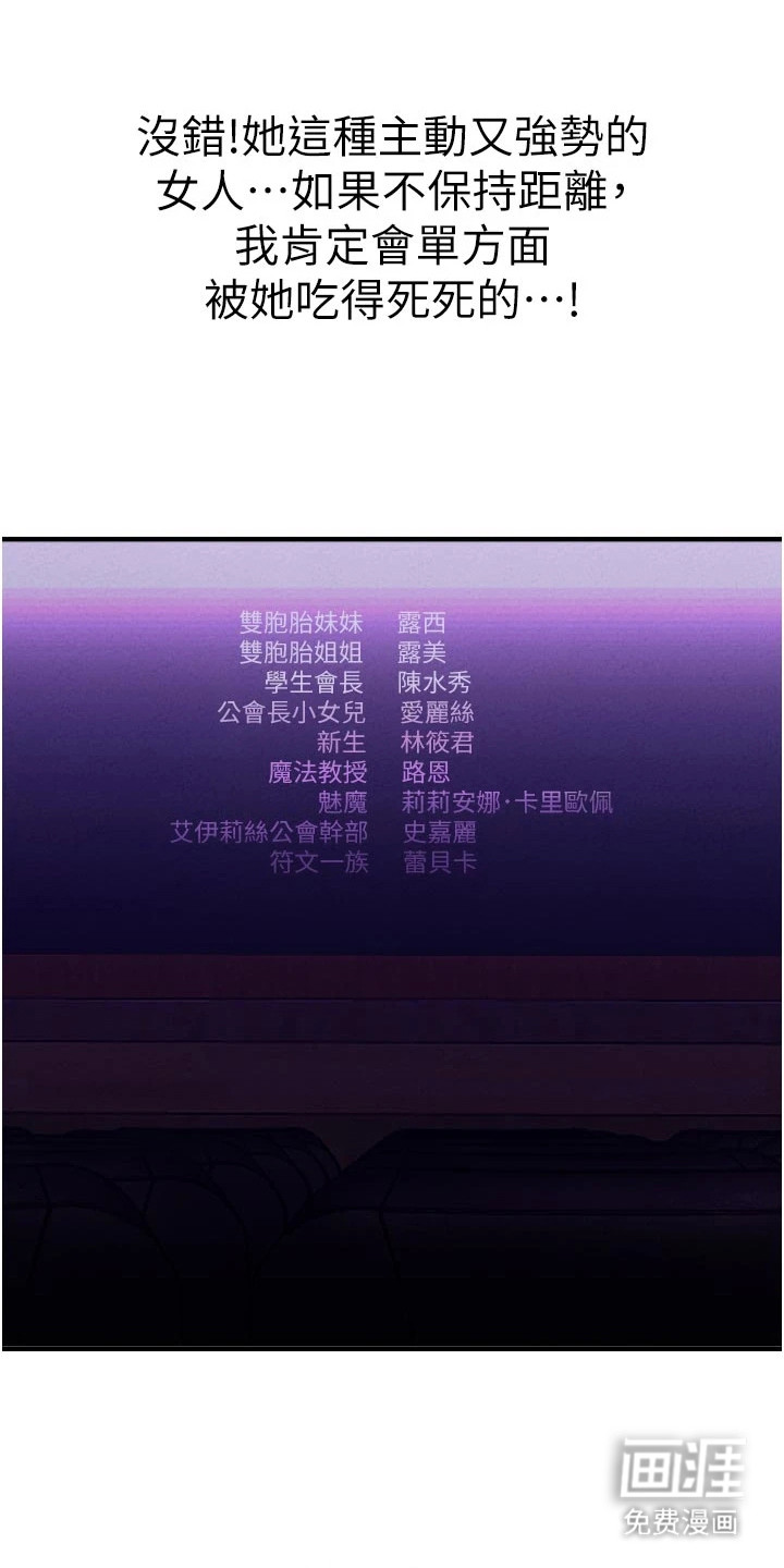 第17话21