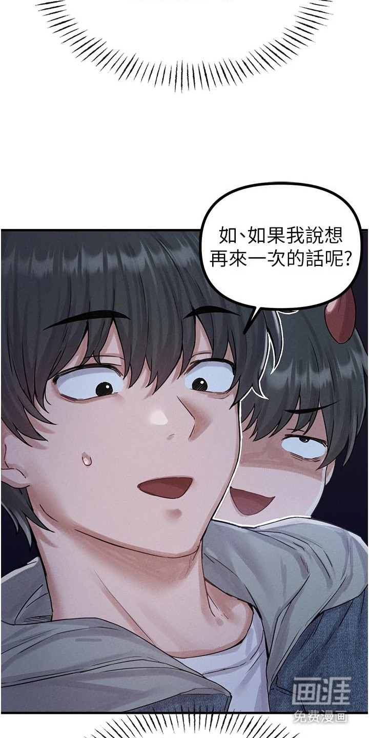 第17话6