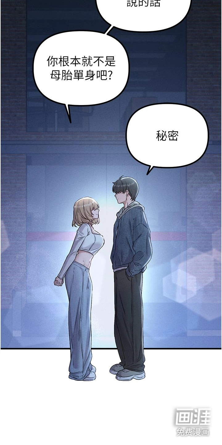 第17话8