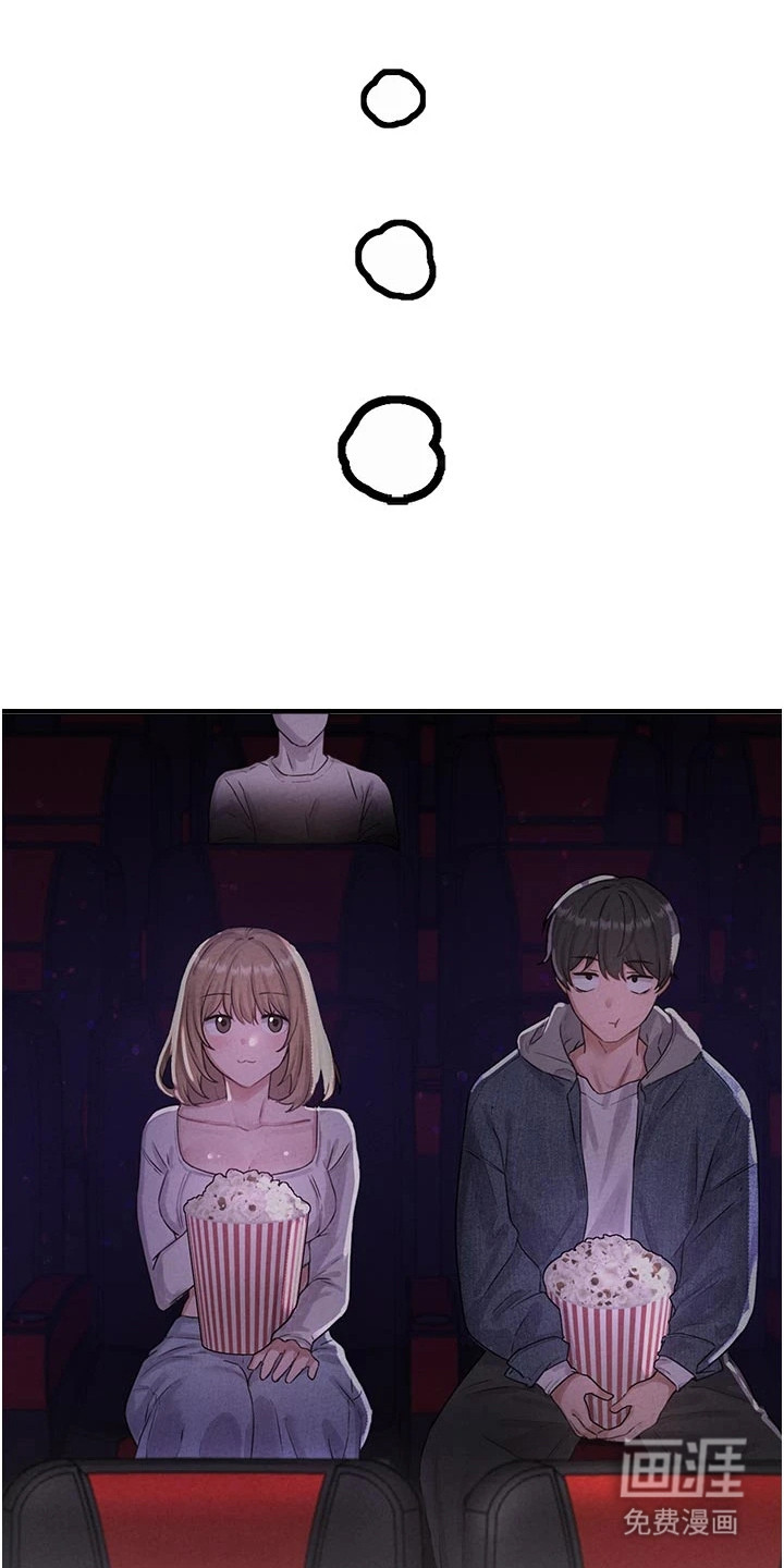 第17话9