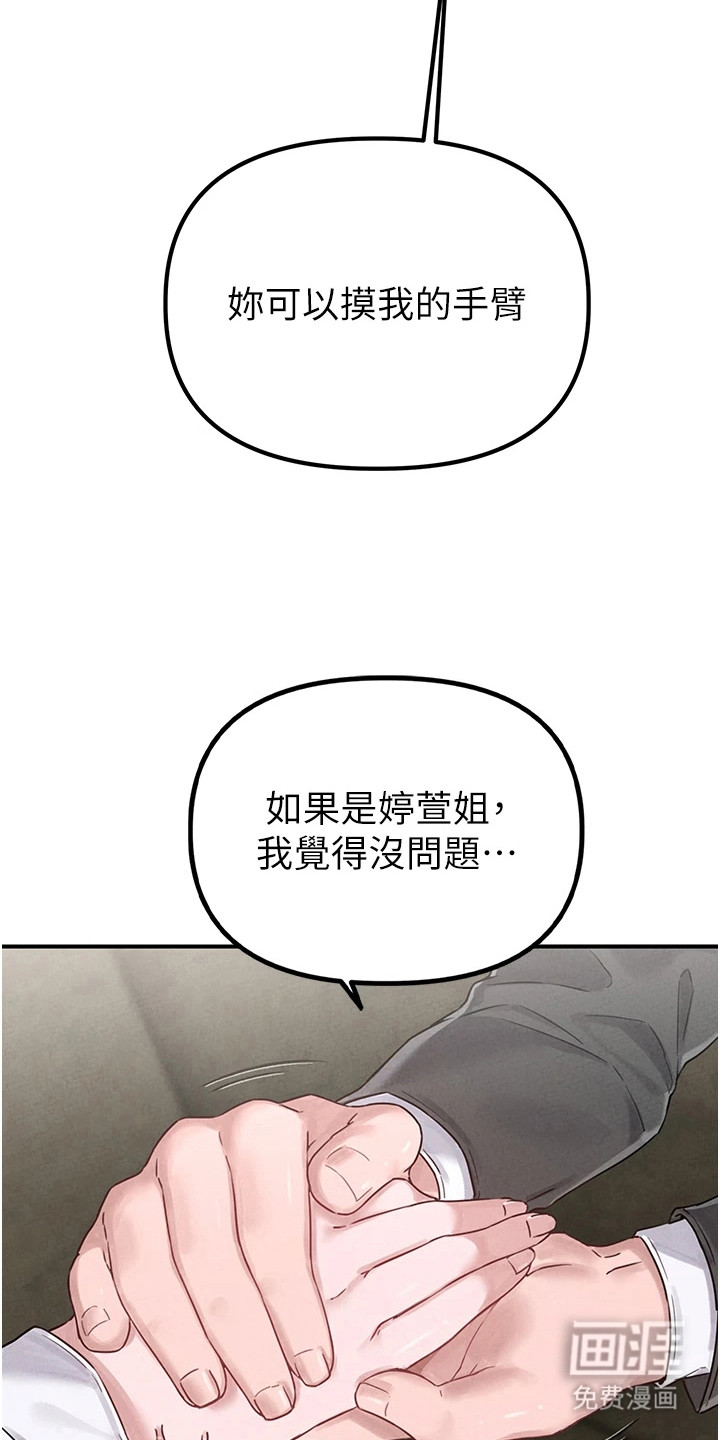 第12话1