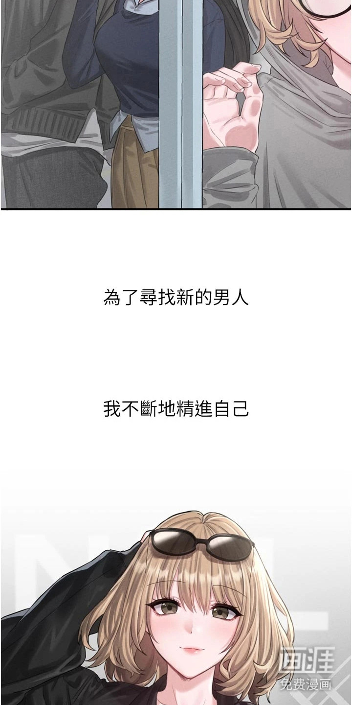 第12话13
