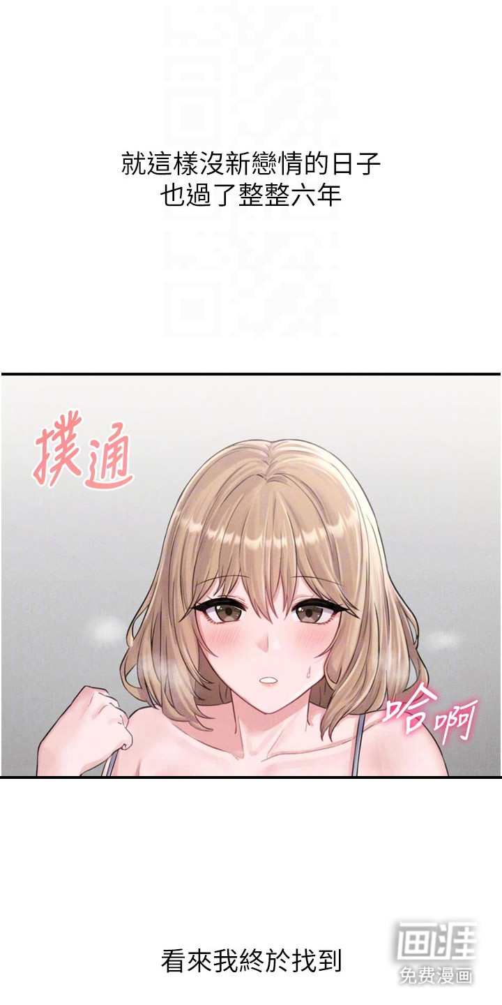 第12话18