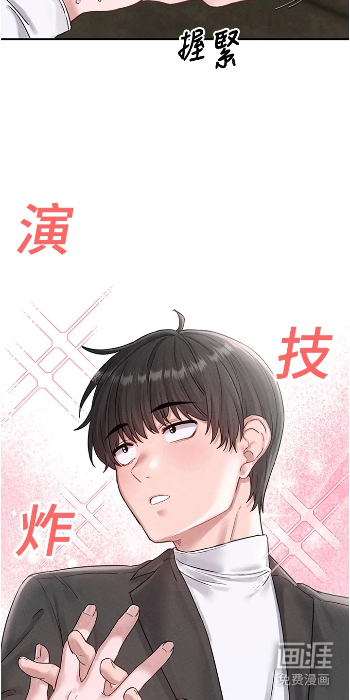 第12话2