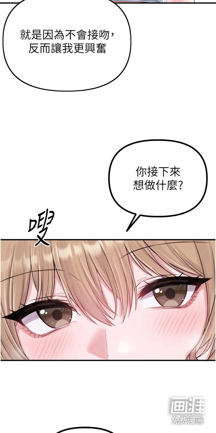 第12话24