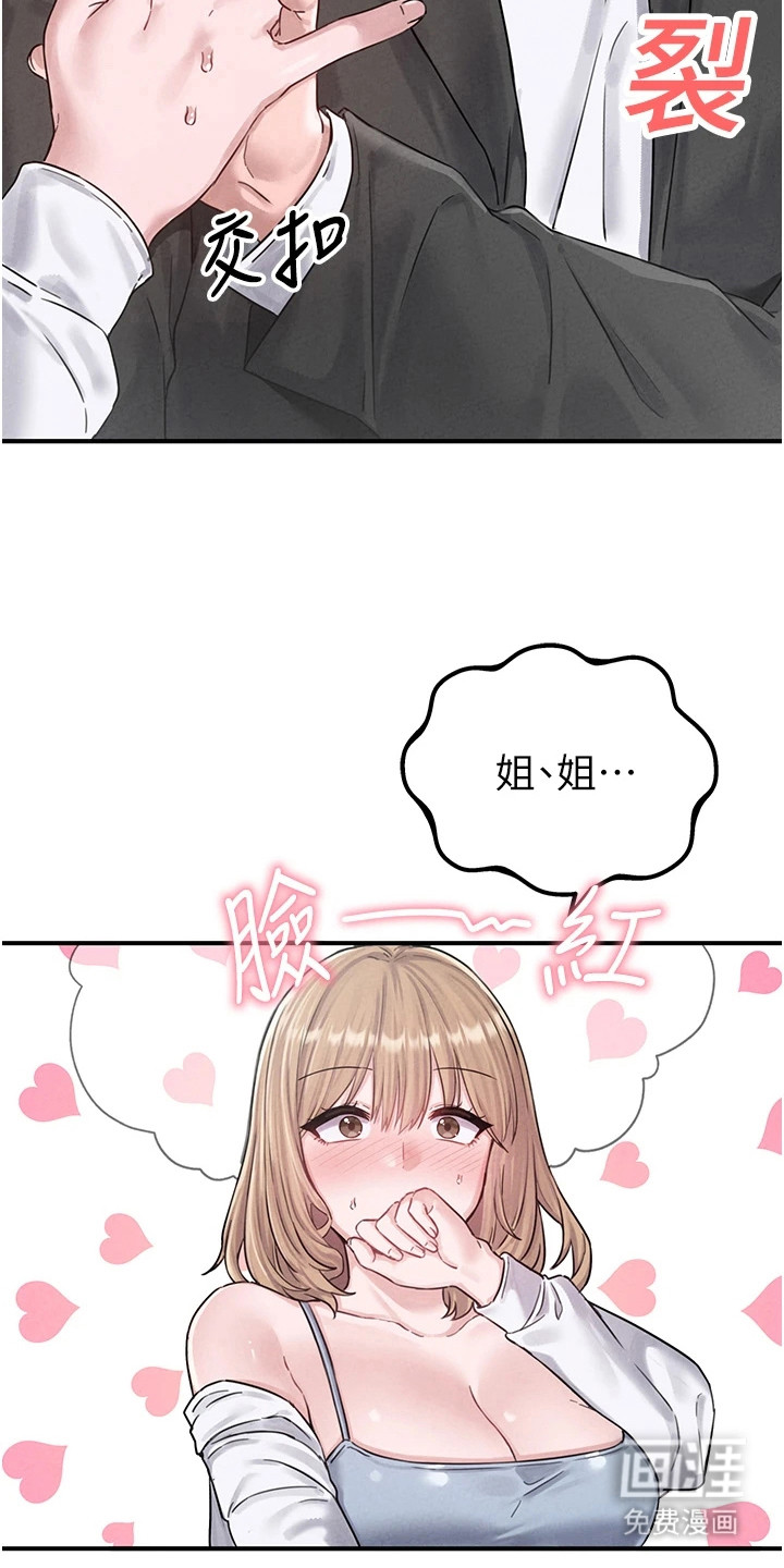 第12话3