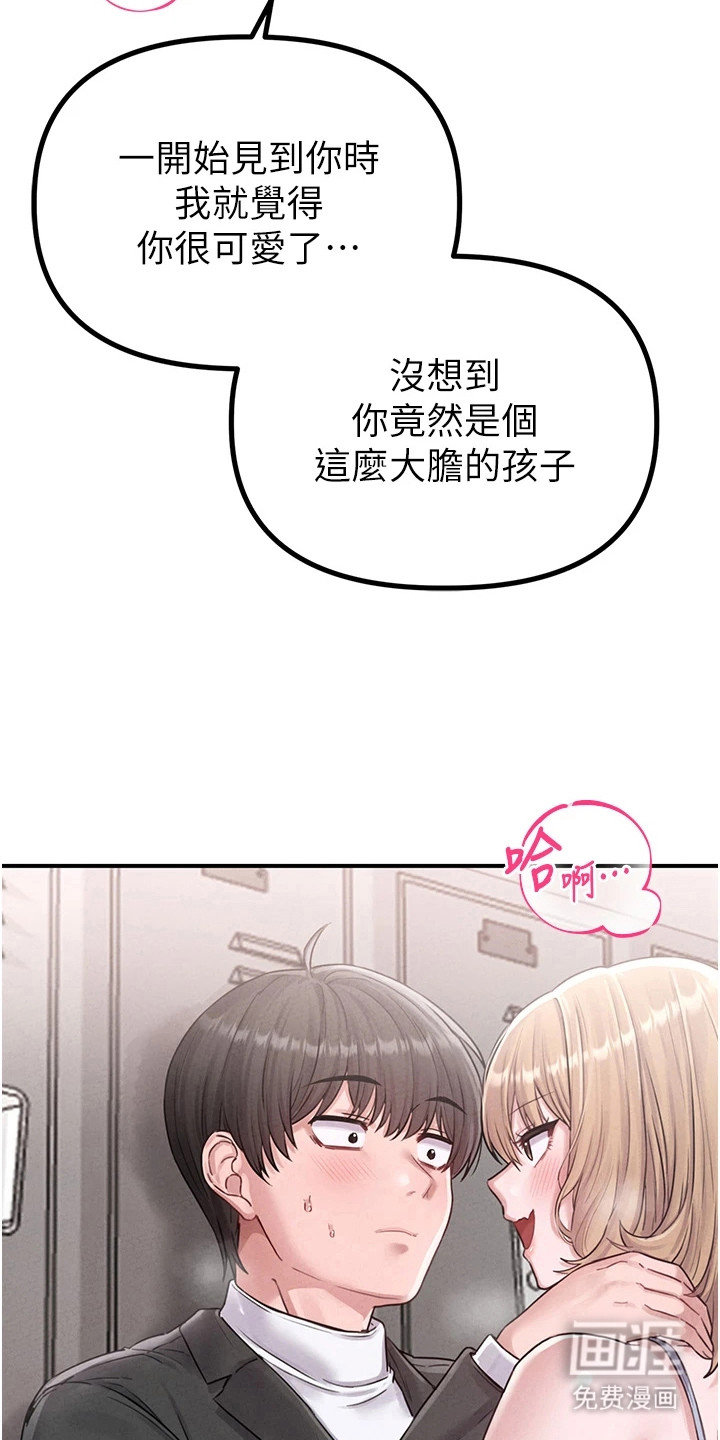 第12话7