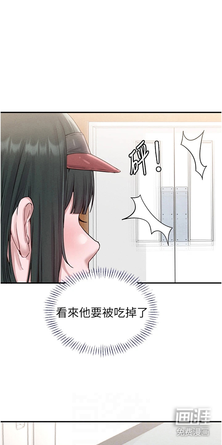 第11话1