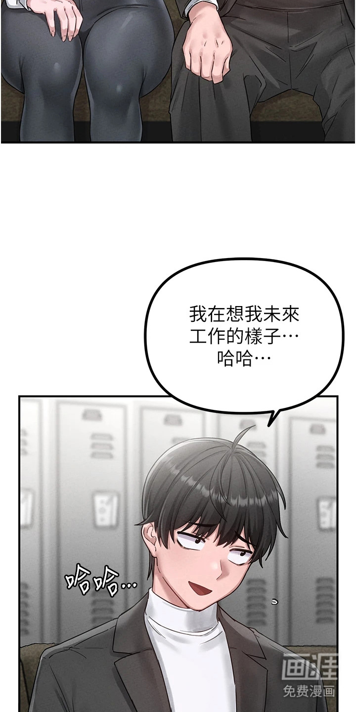 第11话13